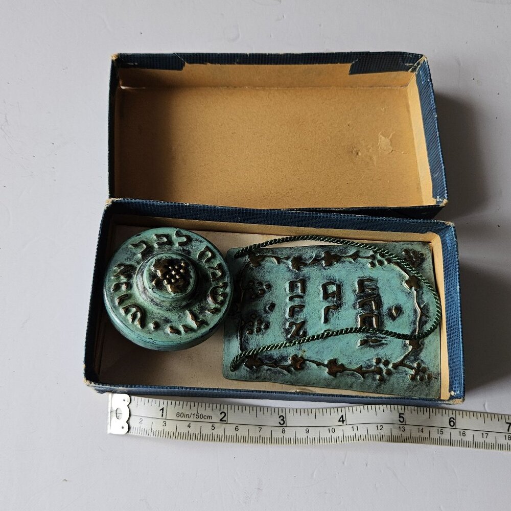 Vintage Hebrew Wine Stopper & Tag Set new never used